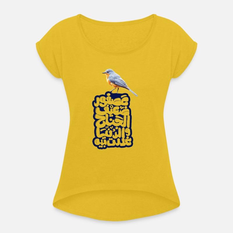 A fragile bird betrayed by the world