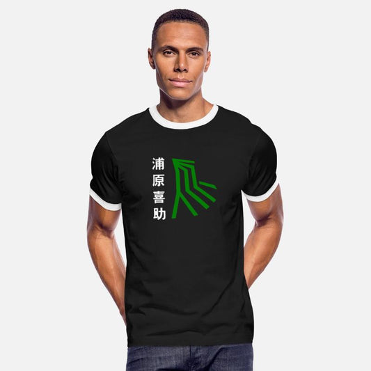 A Hat In My Soul Bleach