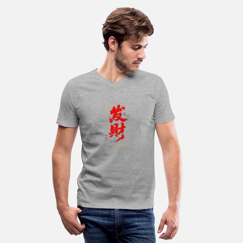 Chinese Character “Fat Choy” Sticker