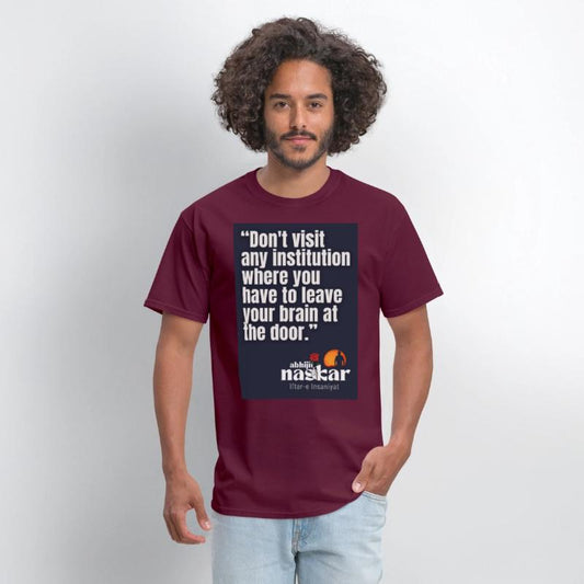 "Don't leave your brain at the door." Naskar