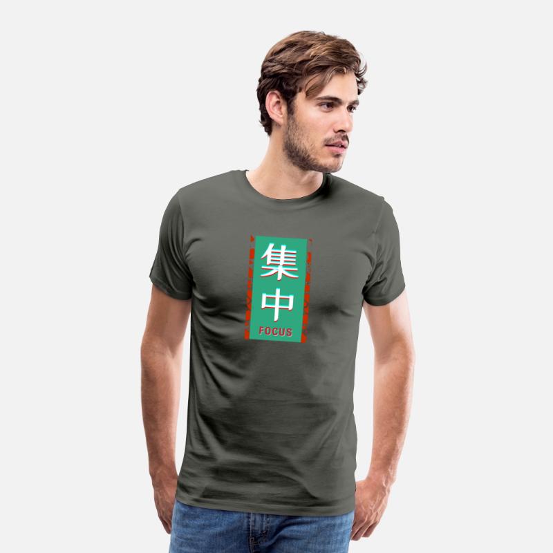 kanji aesthetic focus word 集中