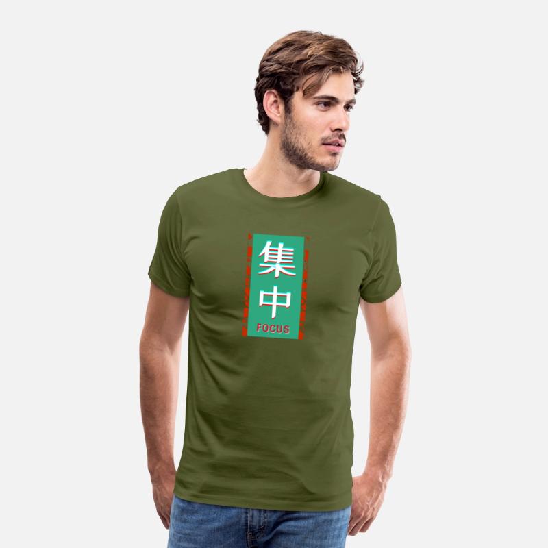 kanji aesthetic focus word 集中