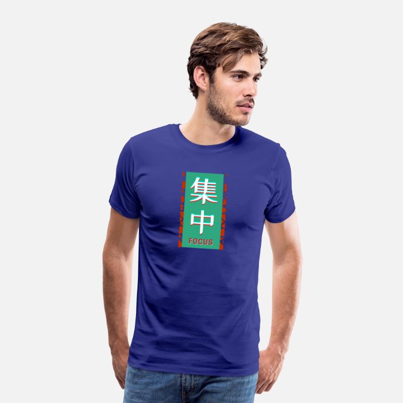 kanji aesthetic focus word 集中
