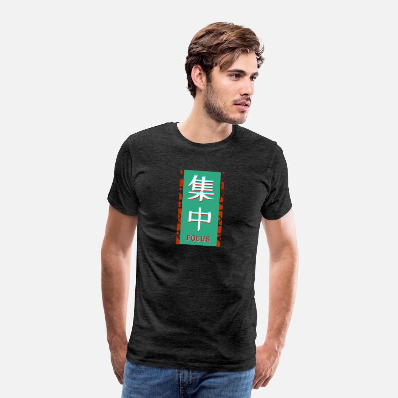 kanji aesthetic focus word 集中