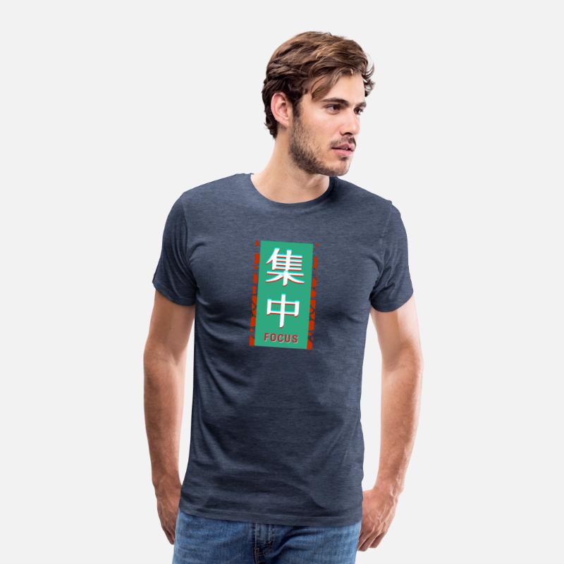 kanji aesthetic focus word 集中