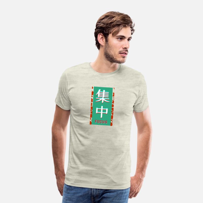 kanji aesthetic focus word 集中
