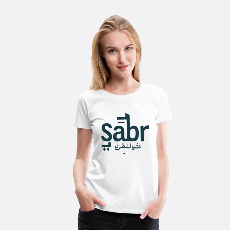 Sabr || Patience Art