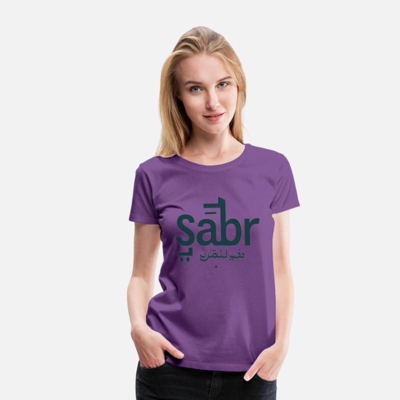 Sabr || Patience Art