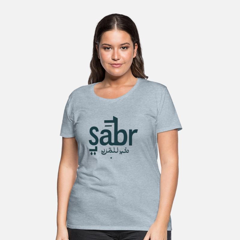 Sabr || Patience Art