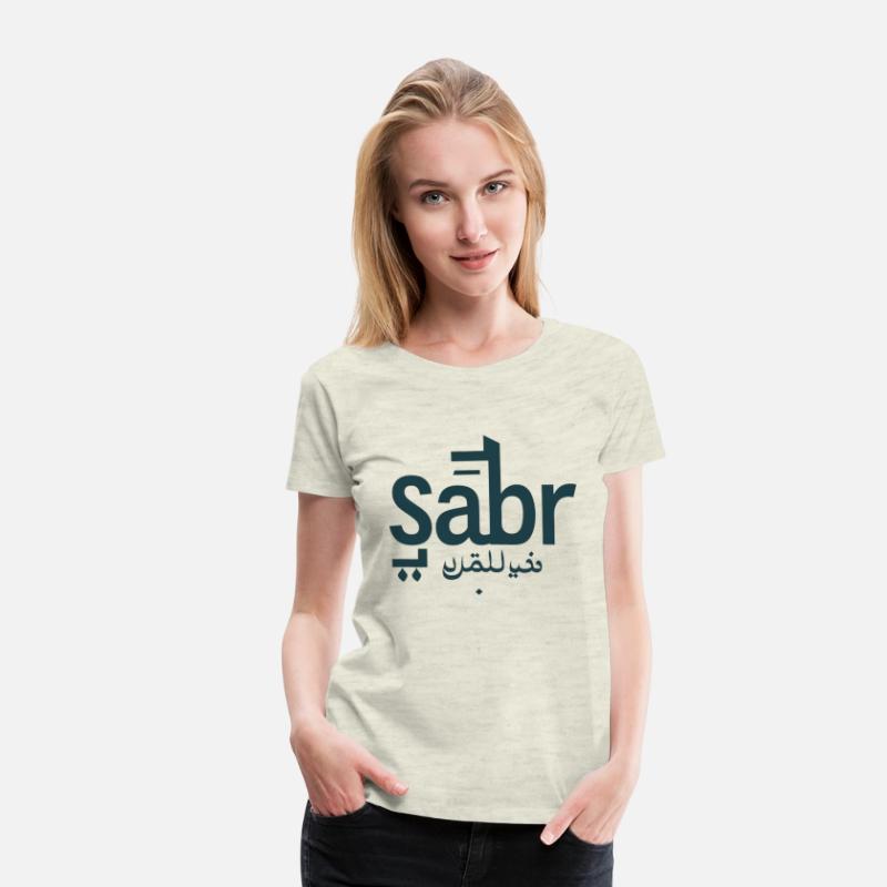 Sabr || Patience Art