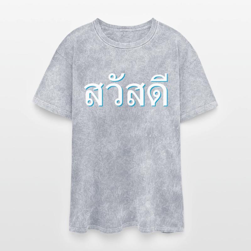 Sawadee Sawasdee Hello Thai Language Thailand Word